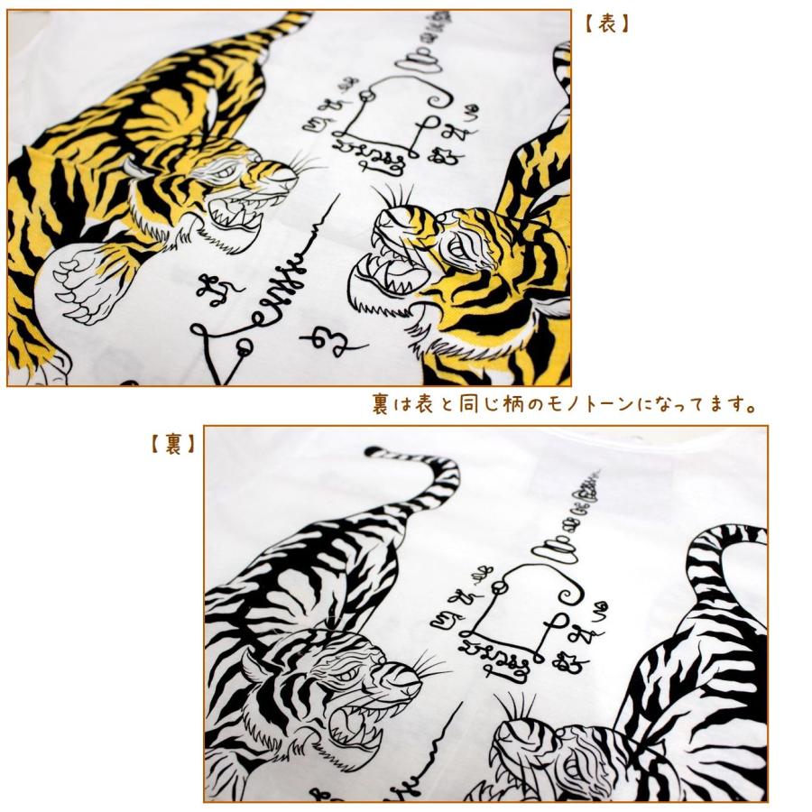 Tシャツ メンズ レディース 大きいサイズ タイガー 虎 エスニック 