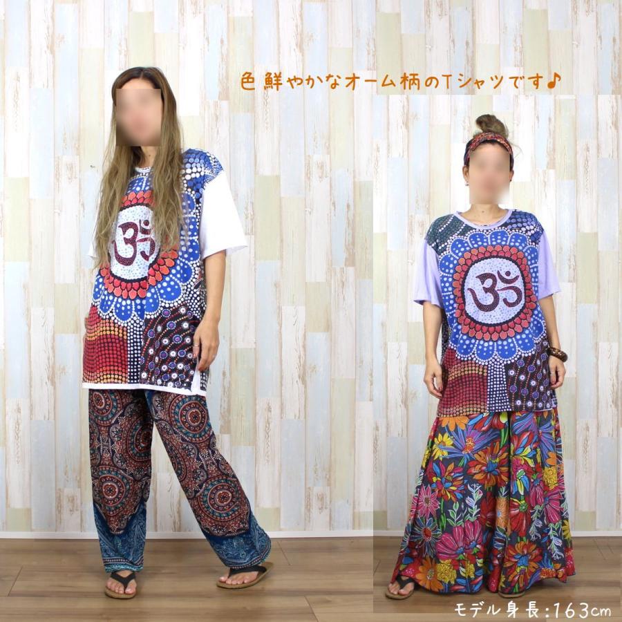 Tシャツ メンズ レディース 大きいサイズ エスニック オーム柄 幾何学 