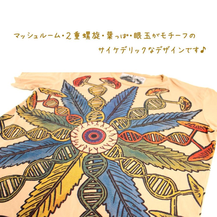 Tシャツ メンズ レディース 大きいサイズ サイケデリック 第三の目 