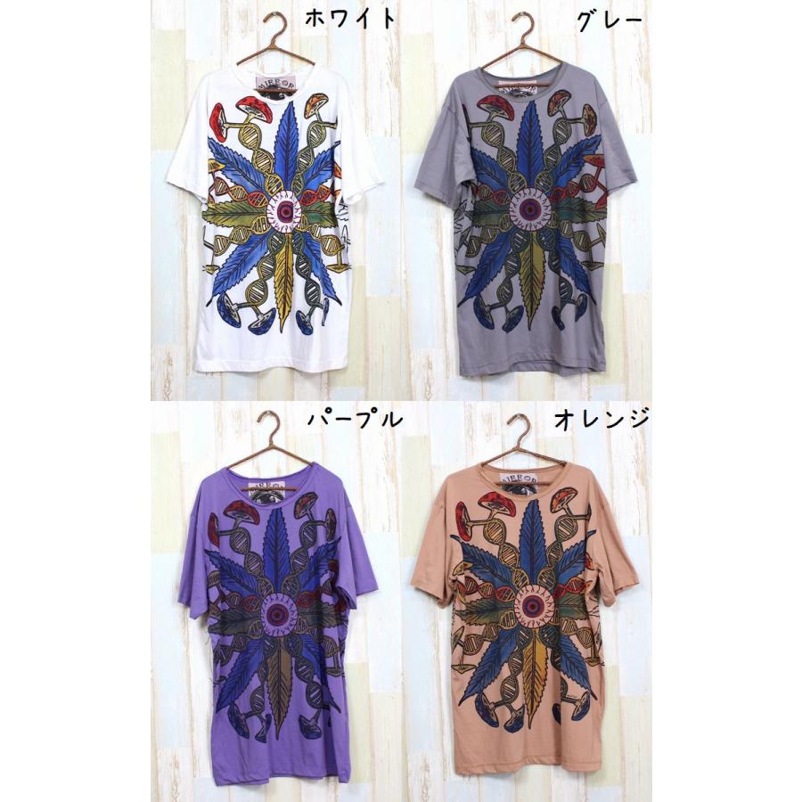 Tシャツ メンズ レディース 大きいサイズ サイケデリック 第三の目 