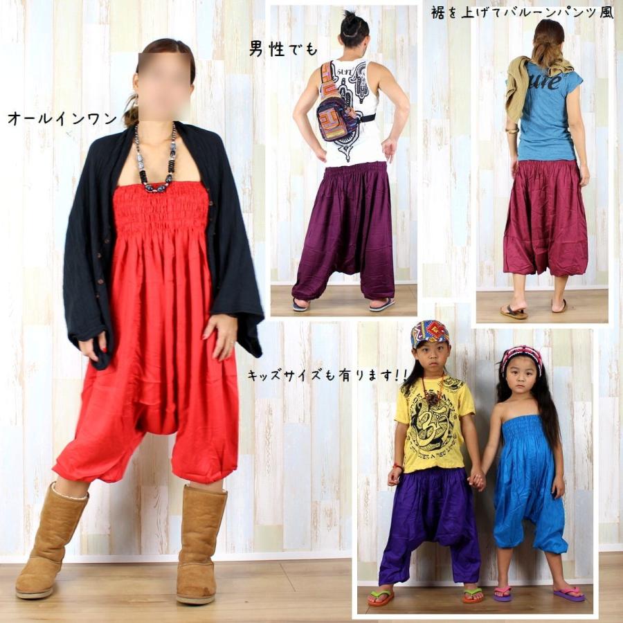 無地 サルエルパンツ アラジンパンツ 男女兼用 全12色 エスニック