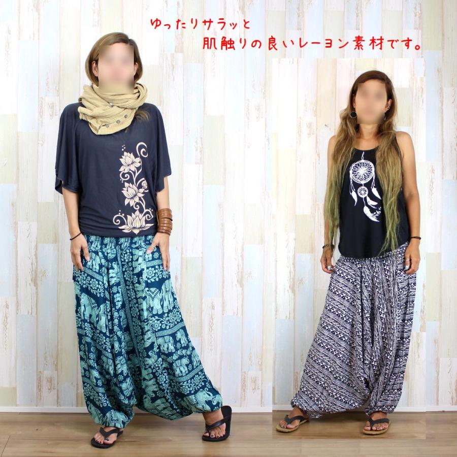 アラジンパンツ サルエルパンツ レディース メンズ エスニック 象柄