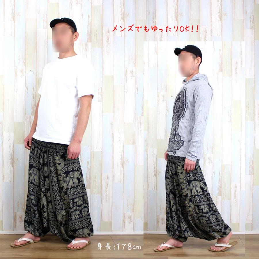 アラジンパンツ サルエルパンツ レディース メンズ エスニック 象柄