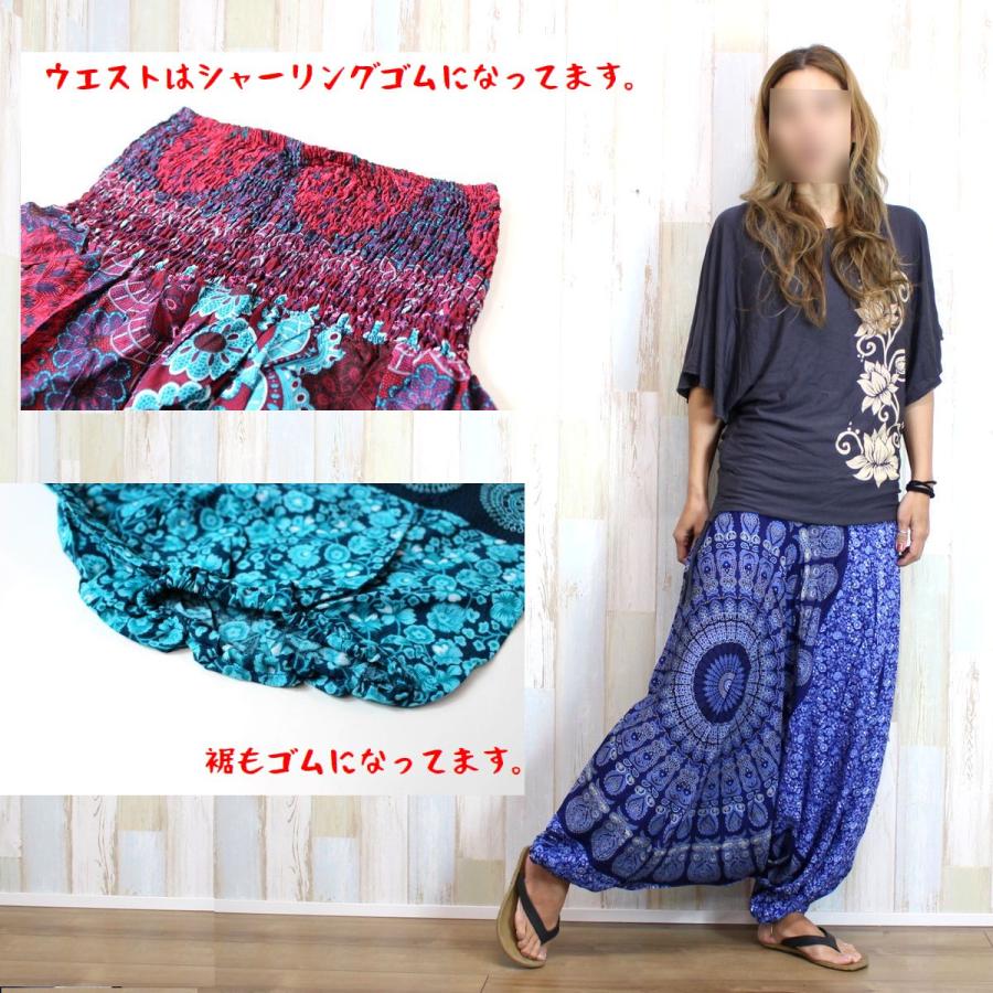 アラジンパンツ サルエルパンツ レディース メンズ エスニック