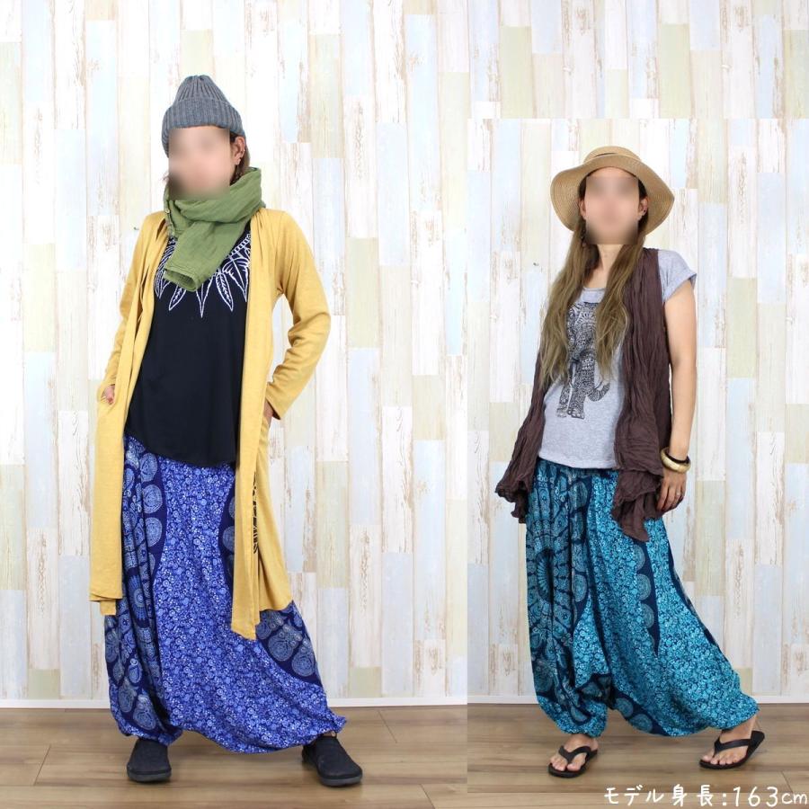 アラジンパンツ サルエルパンツ レディース メンズ エスニック