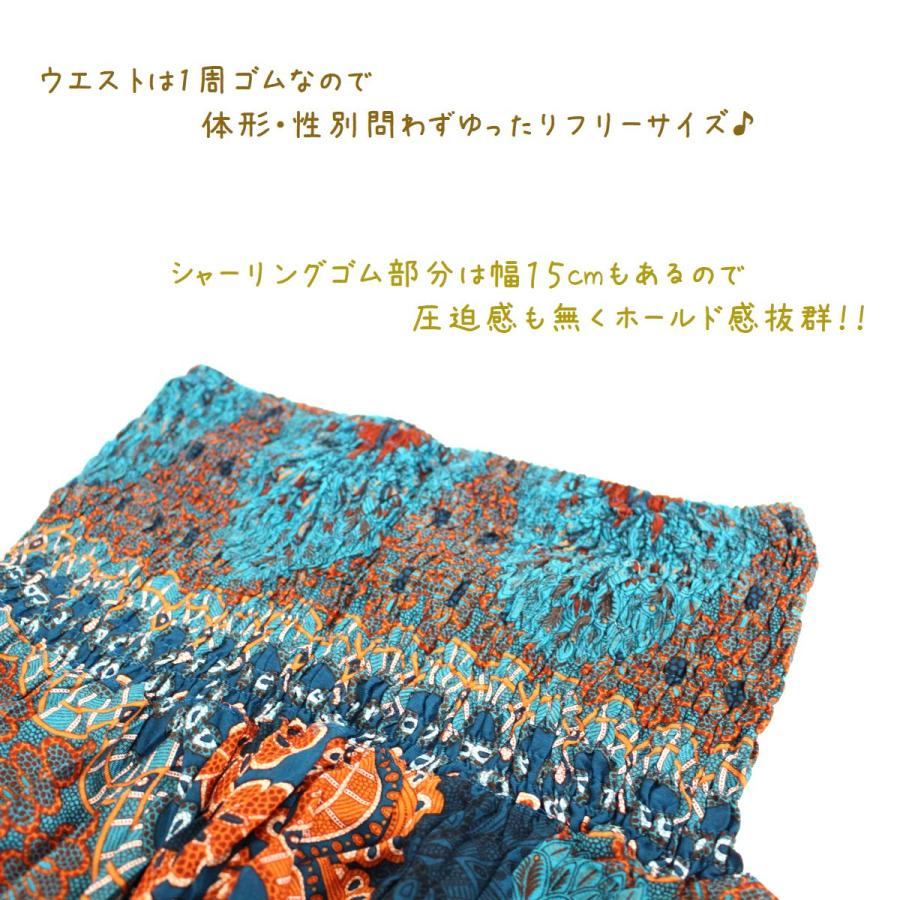 アラジンパンツ サルエルパンツ レディース メンズ エスニック