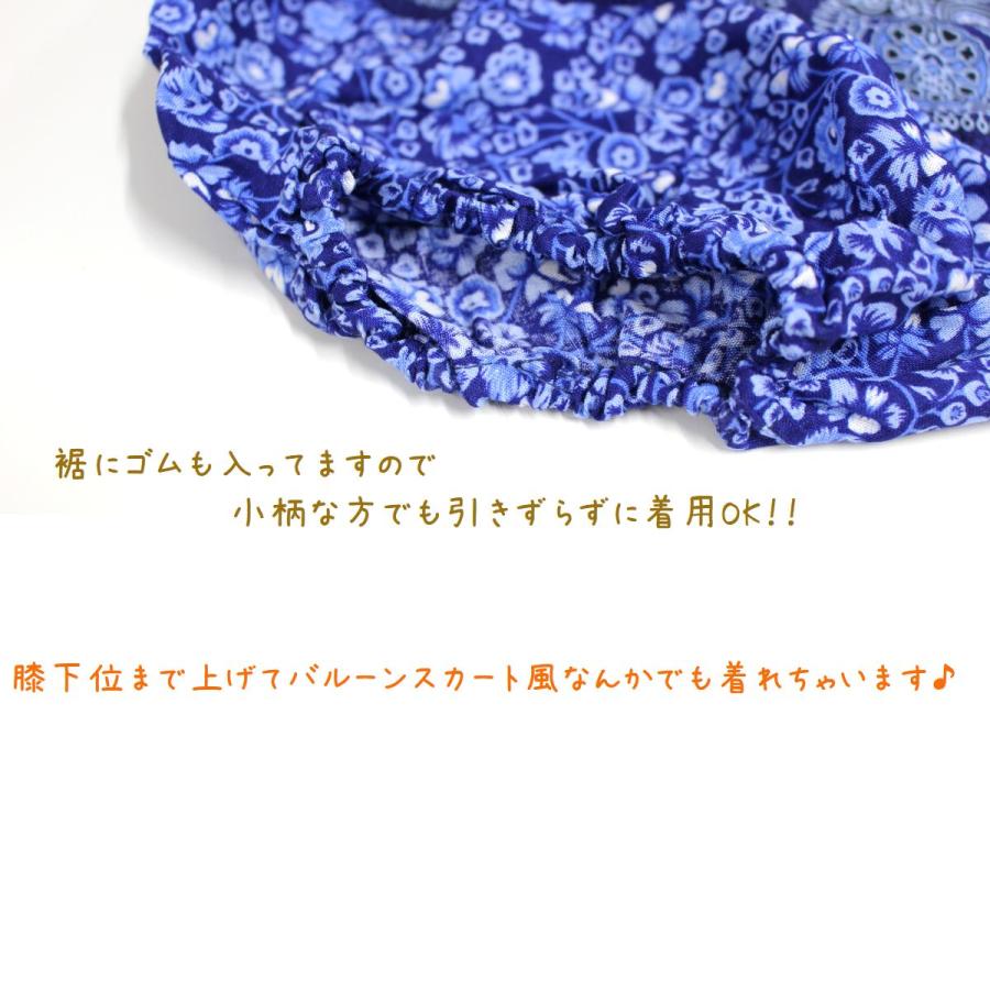 KAPITALキャピタル　アラジンパンツ　サルエルパンツ　サイズ0 ブルー　水色 アラジンパンツ サルエルパンツ レディース メンズ エスニック