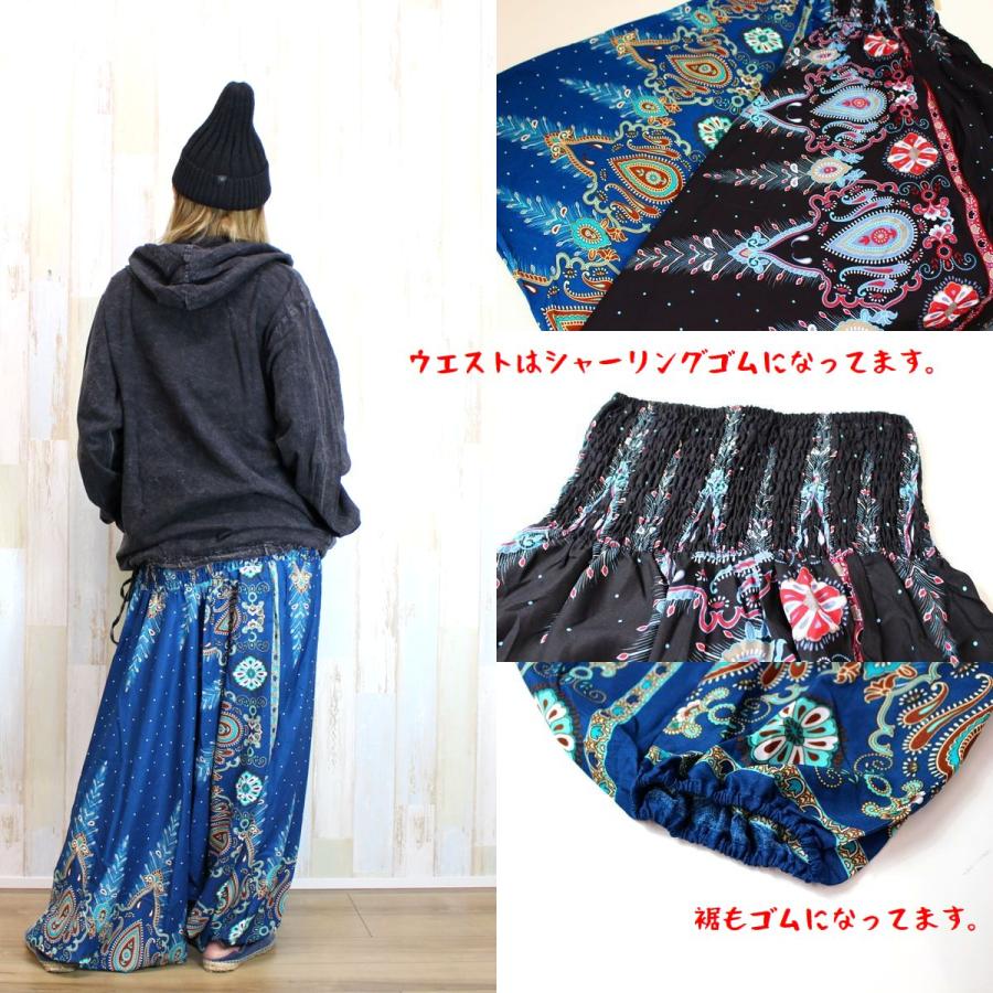 アラジンパンツ サルエルパンツ レディース メンズ エスニック