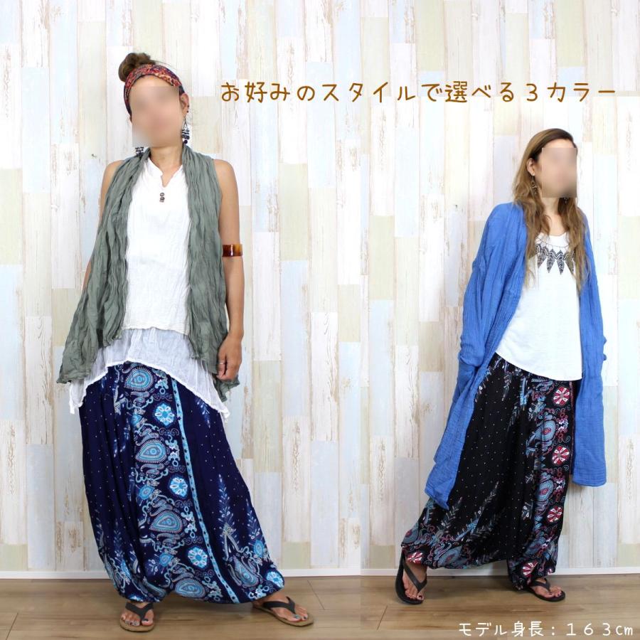 アラジンパンツ サルエルパンツ レディース メンズ エスニック