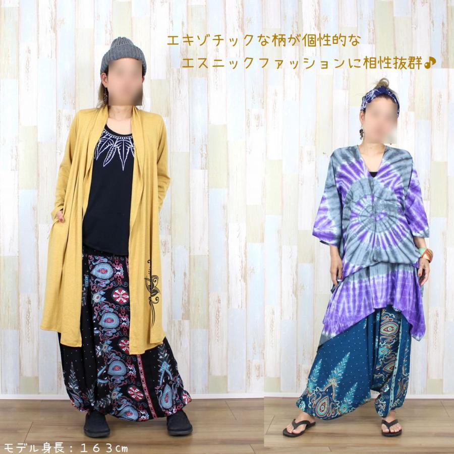 アラジンパンツ サルエルパンツ レディース メンズ エスニック