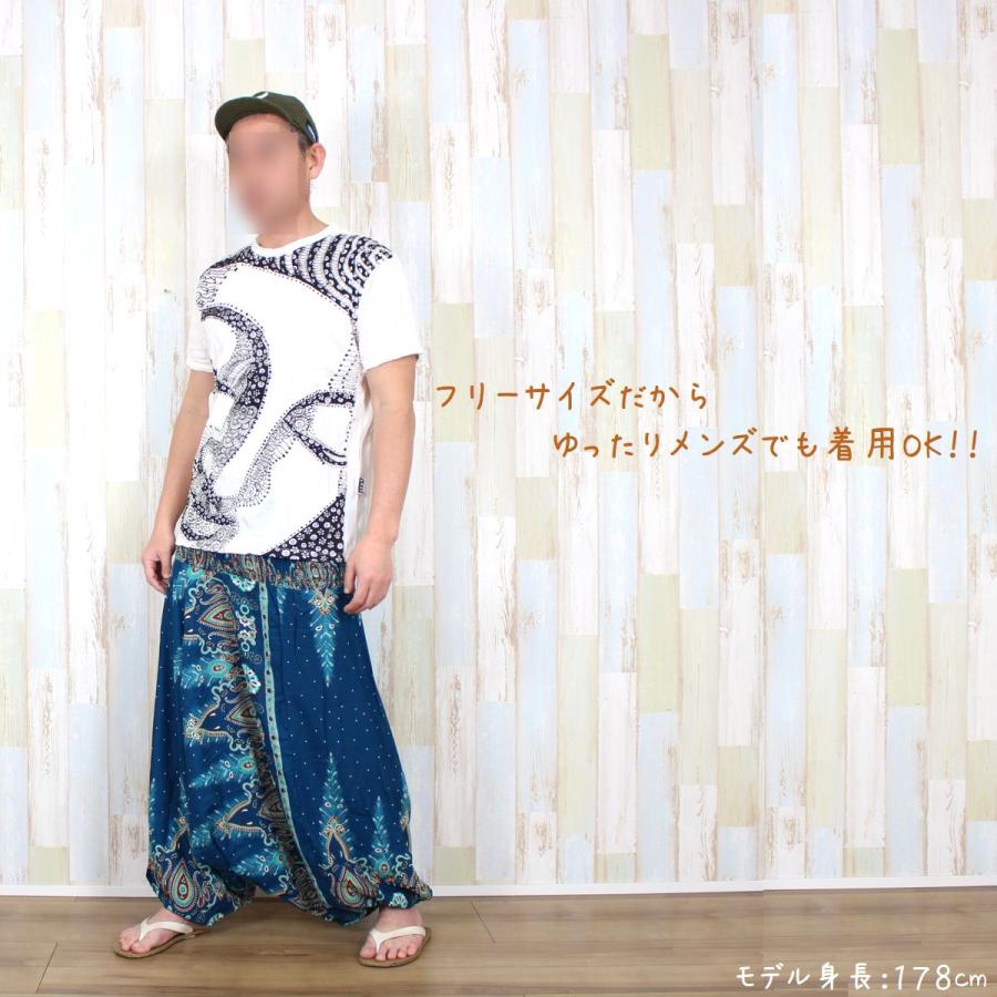 アラジンパンツ サルエルパンツ レディース メンズ エスニック