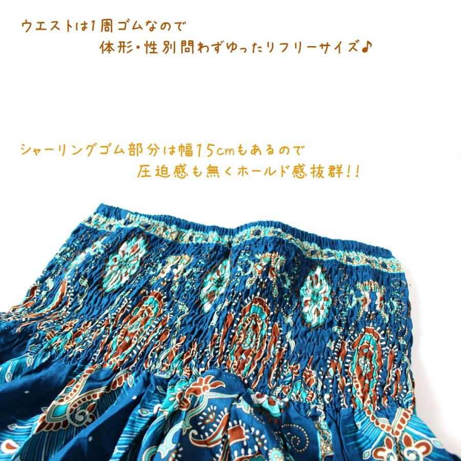 アラジンパンツ サルエルパンツ レディース メンズ エスニック