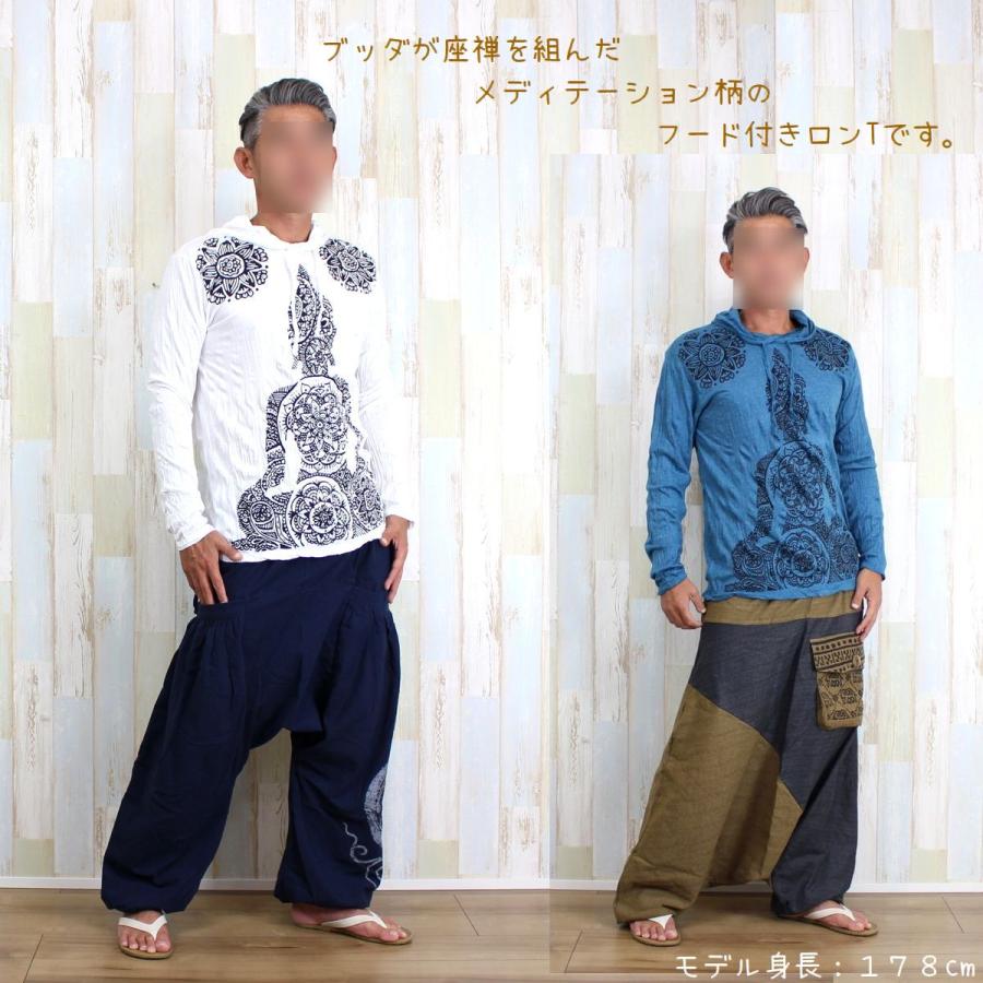 ロンT フード付き パーカー 長袖 Tシャツ メンズ レディース 