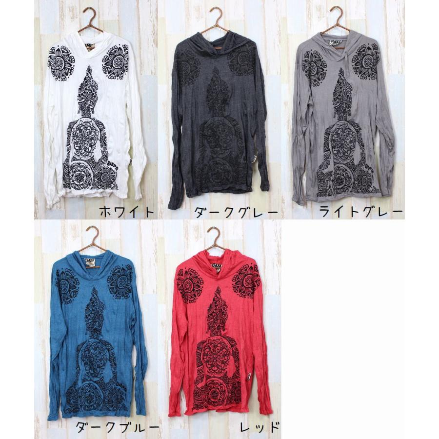 ロンT フード付き パーカー 長袖 Tシャツ メンズ レディース 