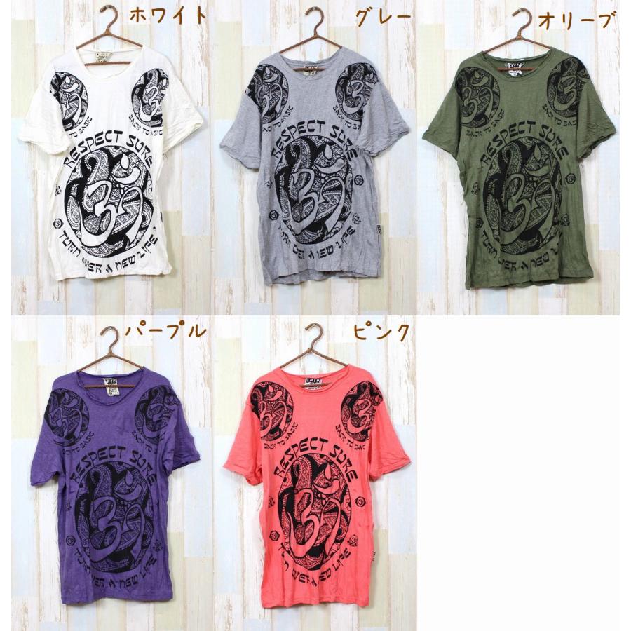 ヒッピー●エスニック●バティック●サイケ Tシャツ ユニセックス メンズ レディース 大きいサイズ エスニック
