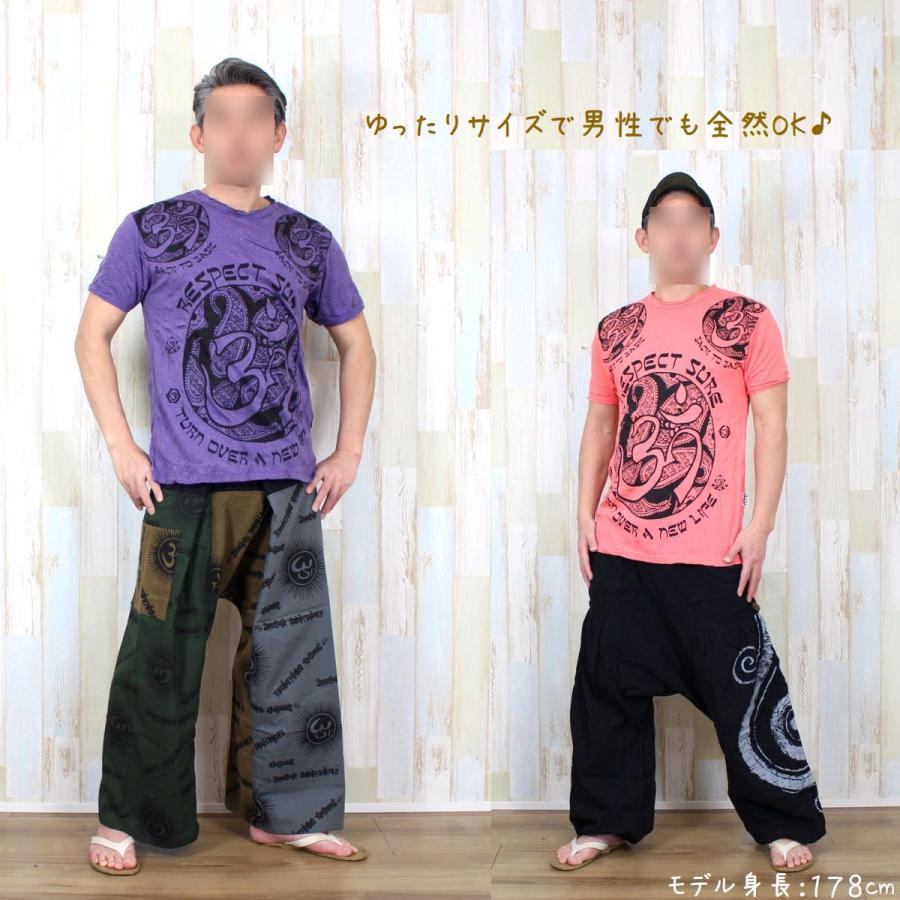 Tシャツ ユニセックス メンズ レディース 大きいサイズ エスニック