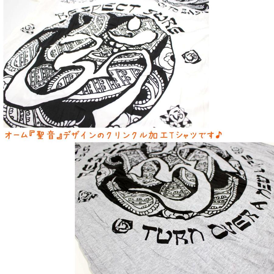 Tシャツ ユニセックス メンズ レディース 大きいサイズ エスニック