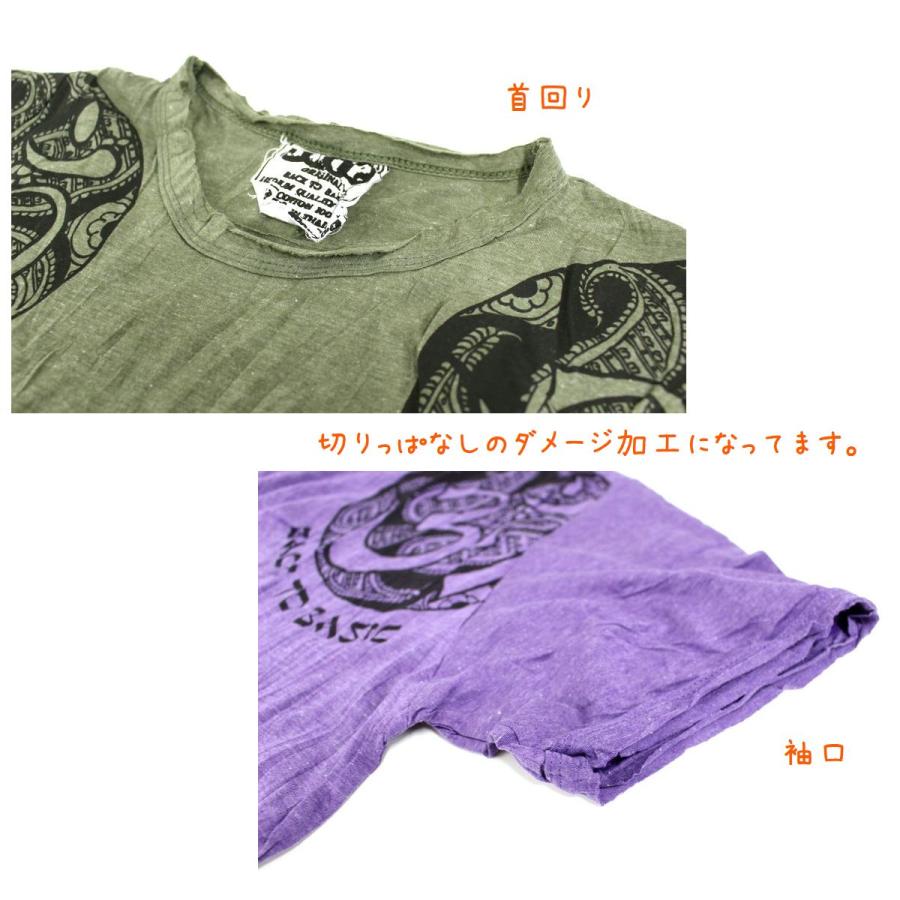 Tシャツ ユニセックス メンズ レディース 大きいサイズ エスニック