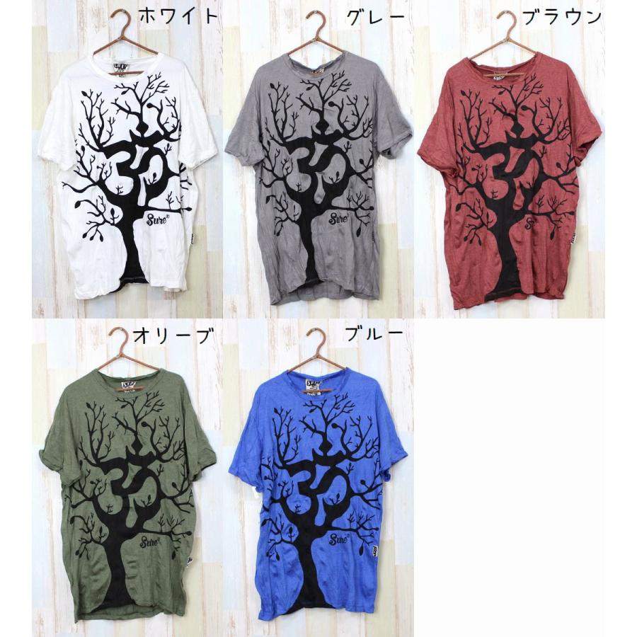 Tシャツ メンズ レディース 大きいサイズ エスニック オーム柄 ツリー 
