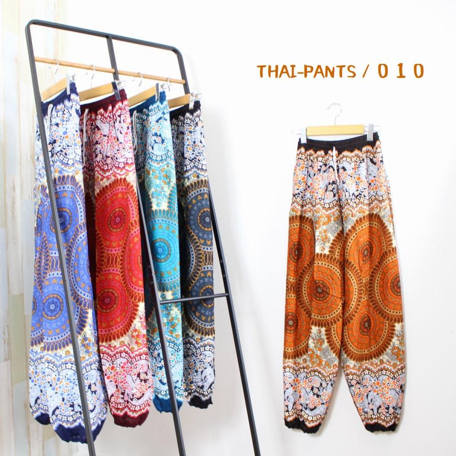 タイパンツ サルエルパンツ レディース メンズ エスニック アジアン