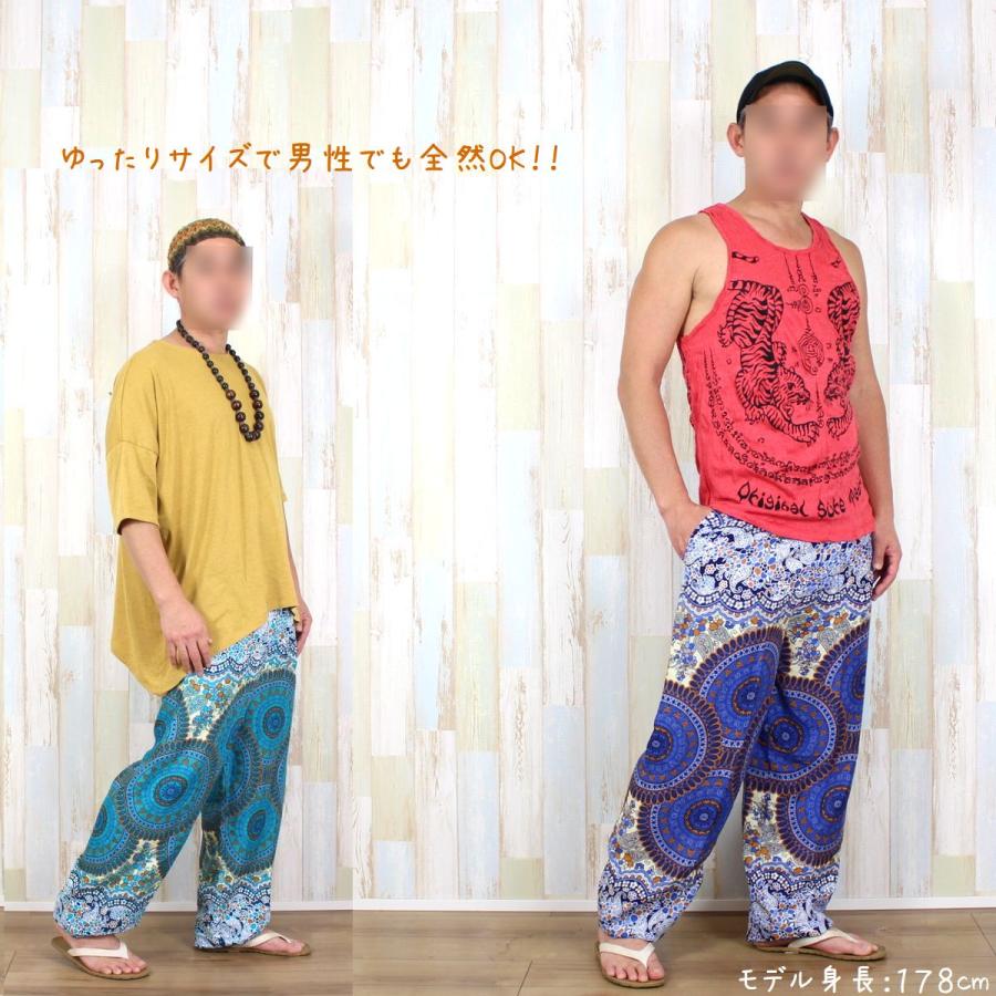 タイパンツ サルエルパンツ レディース メンズ エスニック アジアン