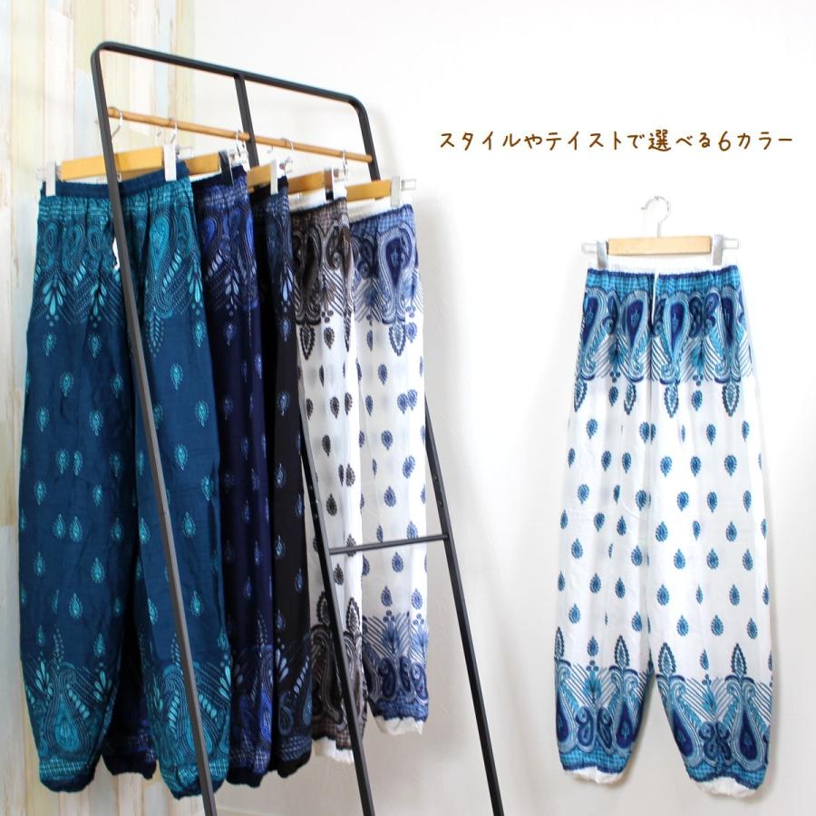タイパンツ サルエルパンツ レディース メンズ エスニック アジアン