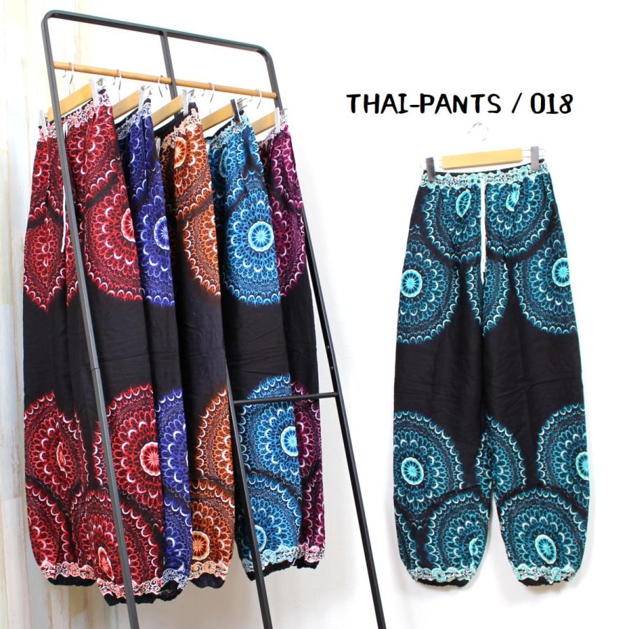 タイパンツ /018 アジアン エスニック ヒッピー ダンス衣装 リラックス