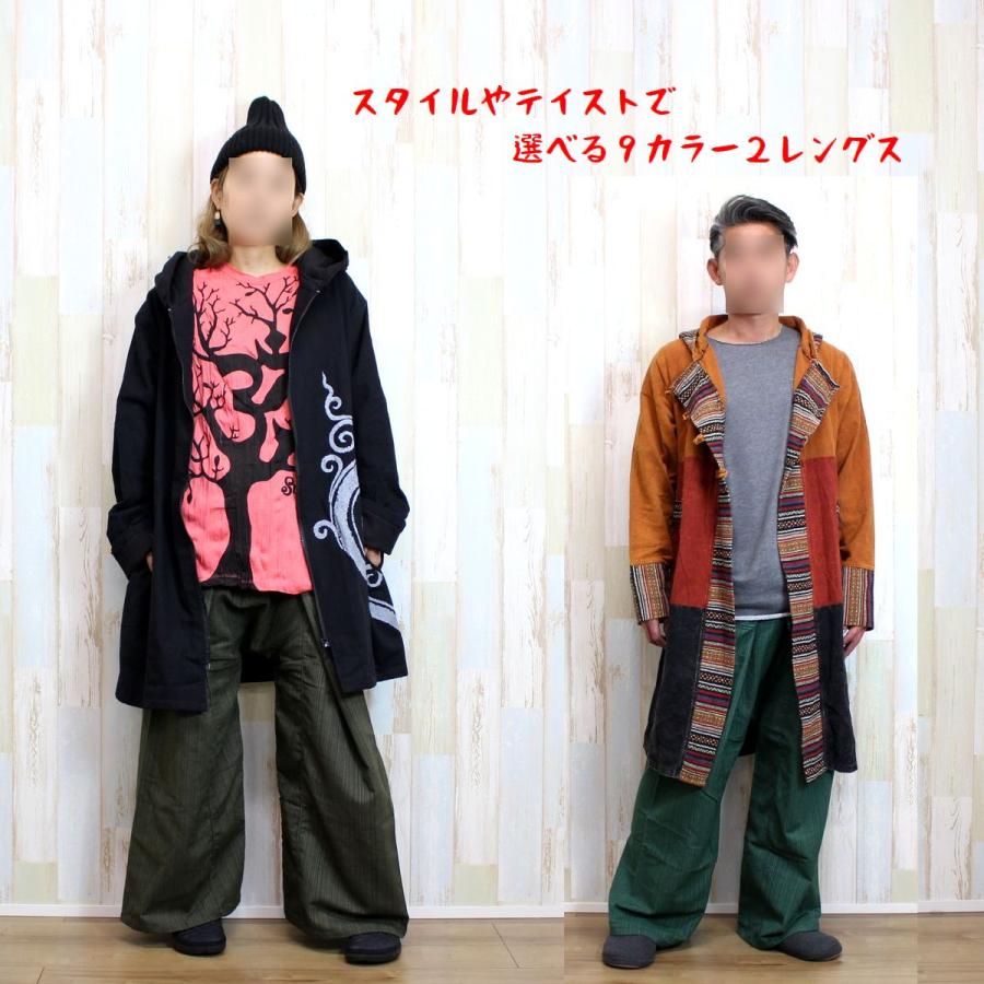 タイパンツ ポケット付きストライプコットンタイパンツ 七分丈・ロング