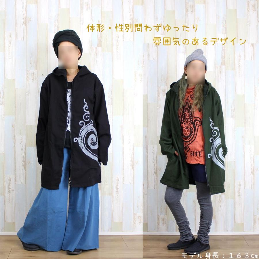 ぐるぐる 渦巻き 柄 フードジャケット【アジアン エスニック 男女兼用