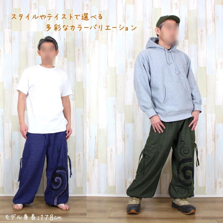 渦巻柄 バルーンパンツ タイパンツ アジアンパンツ 男女兼用 メンズ