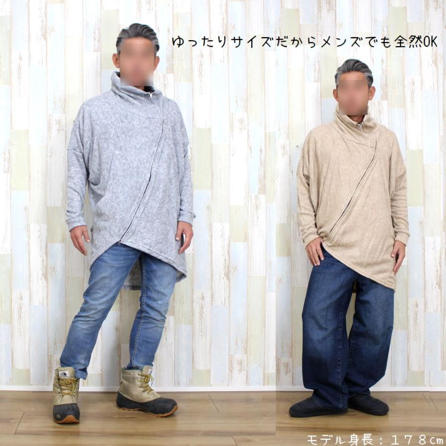 ジップアップ ニット ドルマンスリーブ レディース エスニック