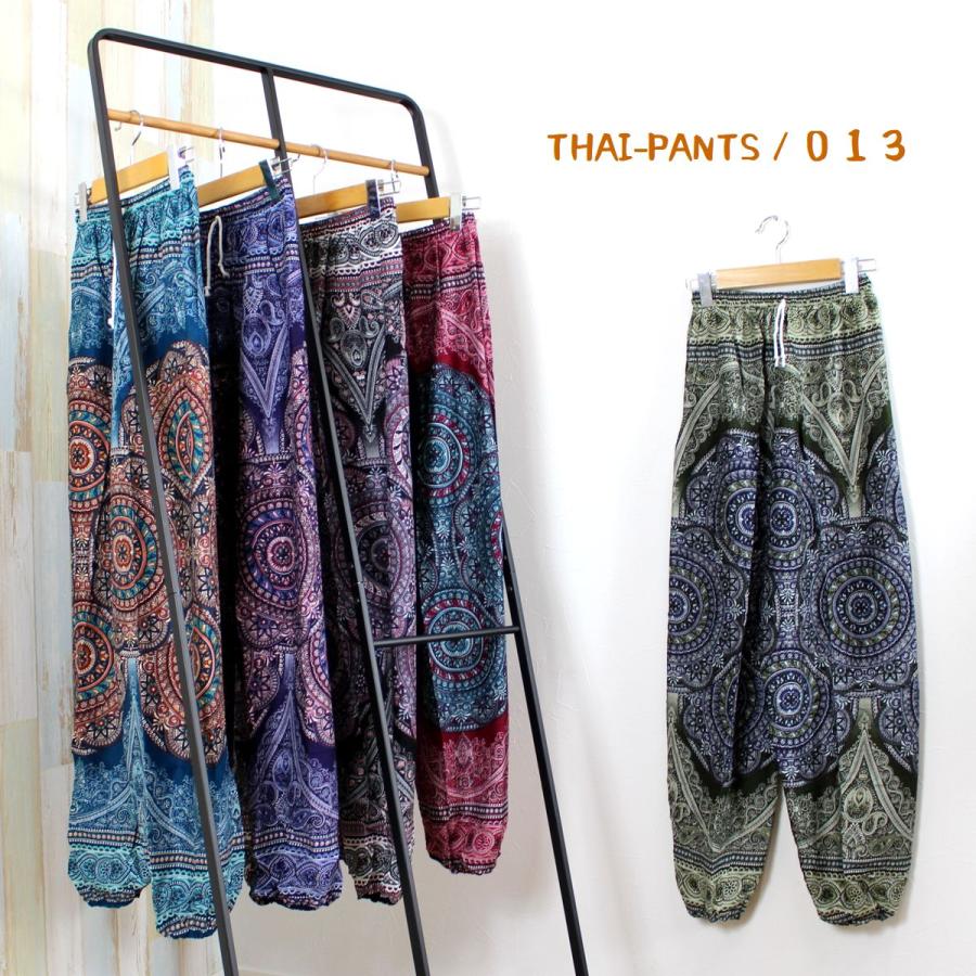 タイパンツ サルエルパンツ レディース メンズ エスニック アジアン