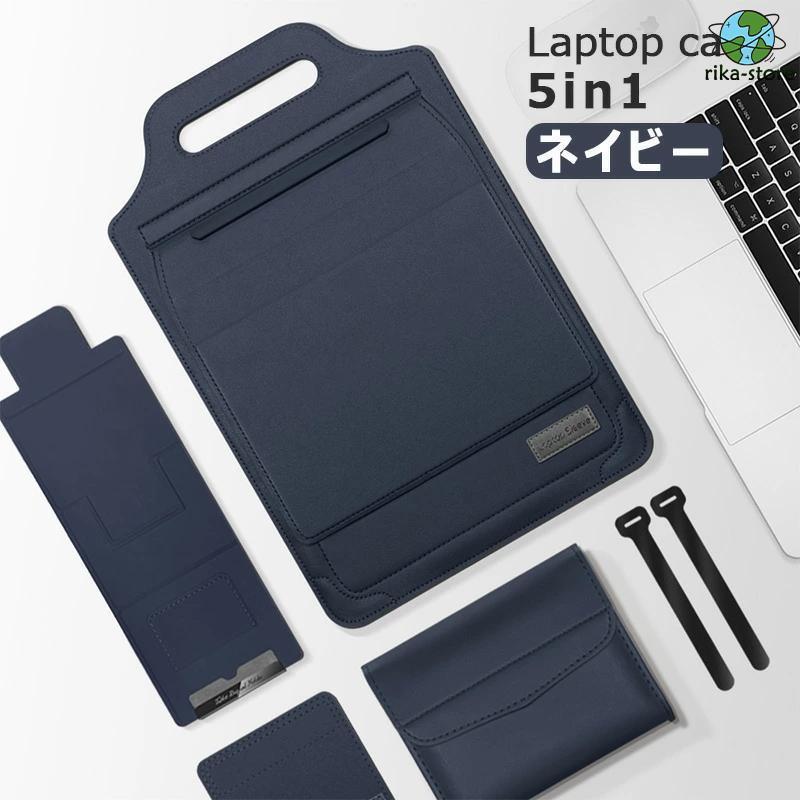 ノートパソコンケース 12~15.6インチ PCバッグ 薄型 スタンド 縦入れ Laptop CASE    Windows 11  Acer Aspire Surface Laptop G MacBook｜ranman-st｜16