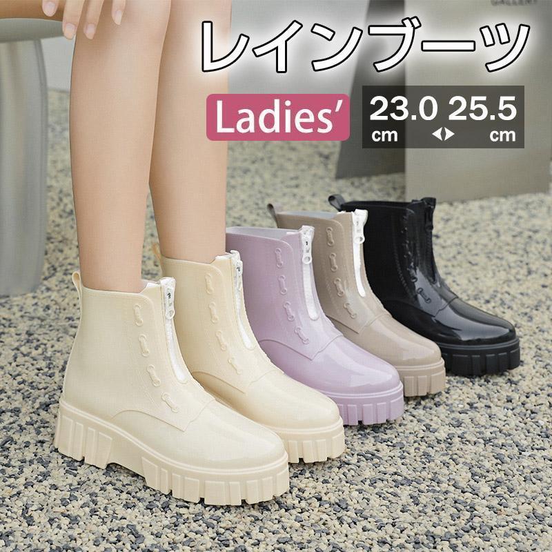 レインシューズ レディース レインブーツ おしゃれ 厚底 長靴 レインシューズ レディース レインブーツ おしゃれ 厚底 長靴
