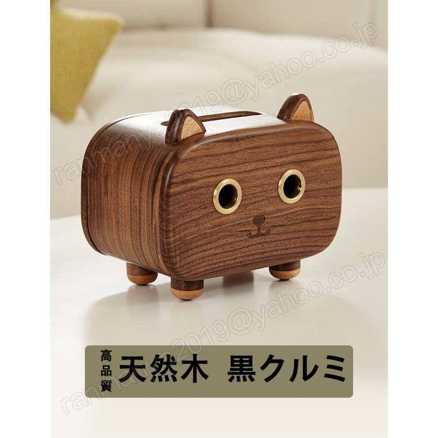 ティッシュケース 木製 黒クルミ ティッシュボックス ティッシュ ティッシュケース 木製 黒クルミ ティッシュボックス ティッシュ