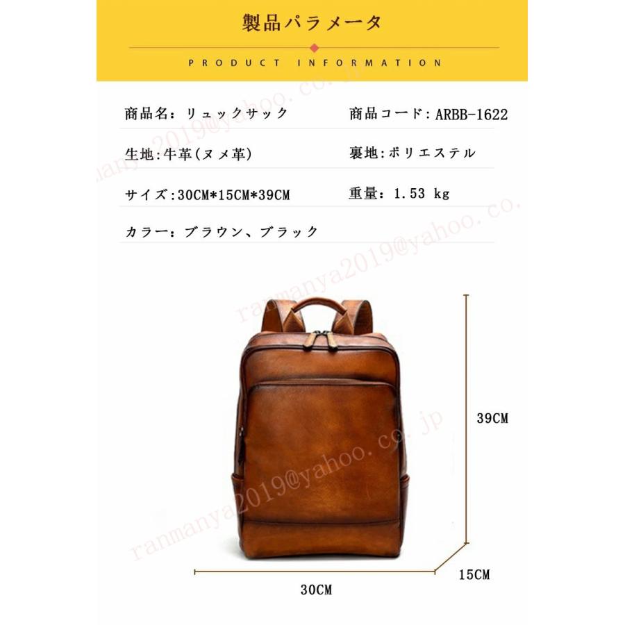 リュック メンズ リュックサック 本革 大容量 A4対応 15インチPC