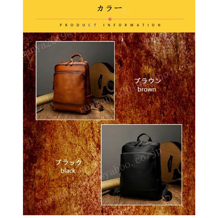 【美品】Leather backpack / brown リュック リュック メンズ リュックサック 本革 大容量 A4対応 15インチPC