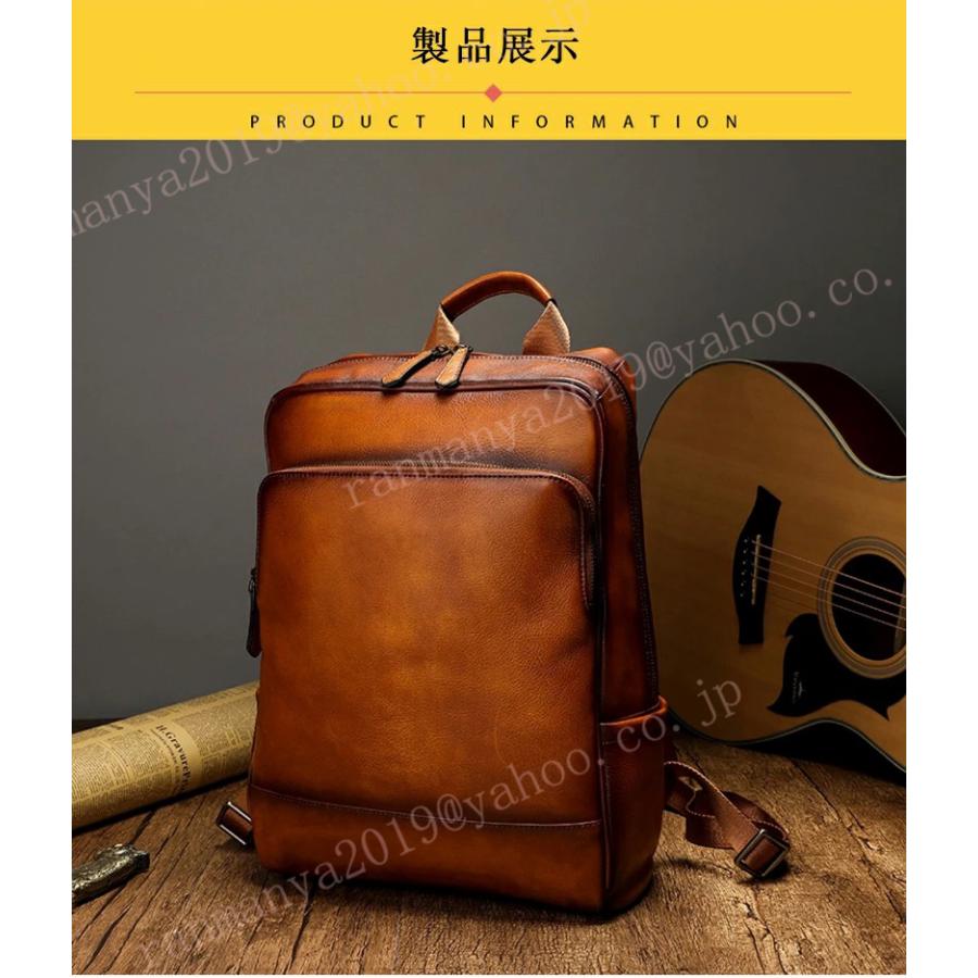 リュック メンズ リュックサック 本革 大容量 A4対応 15インチPC