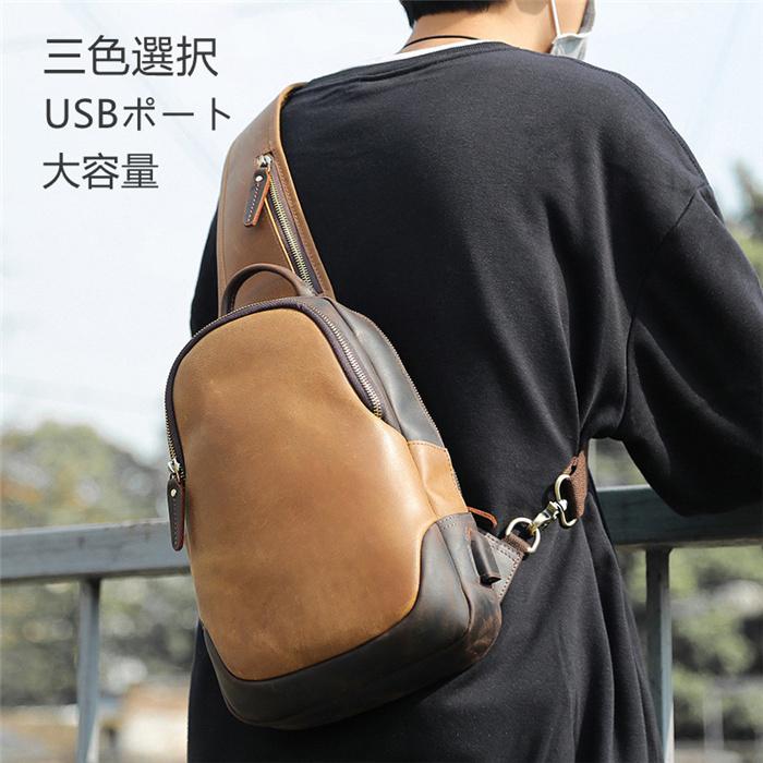 Usb充電可 メンズ 本革 ボディバッグ ボディバッグ ダークブラウン ワンショルダーバッグ 斜めがけ 厚手牛革 本革 ヌメ革 通勤 大容量 Arbb 1641 Arbb 1641 爛漫屋 Ipad対応 ダークブラウン クリアランス専門店