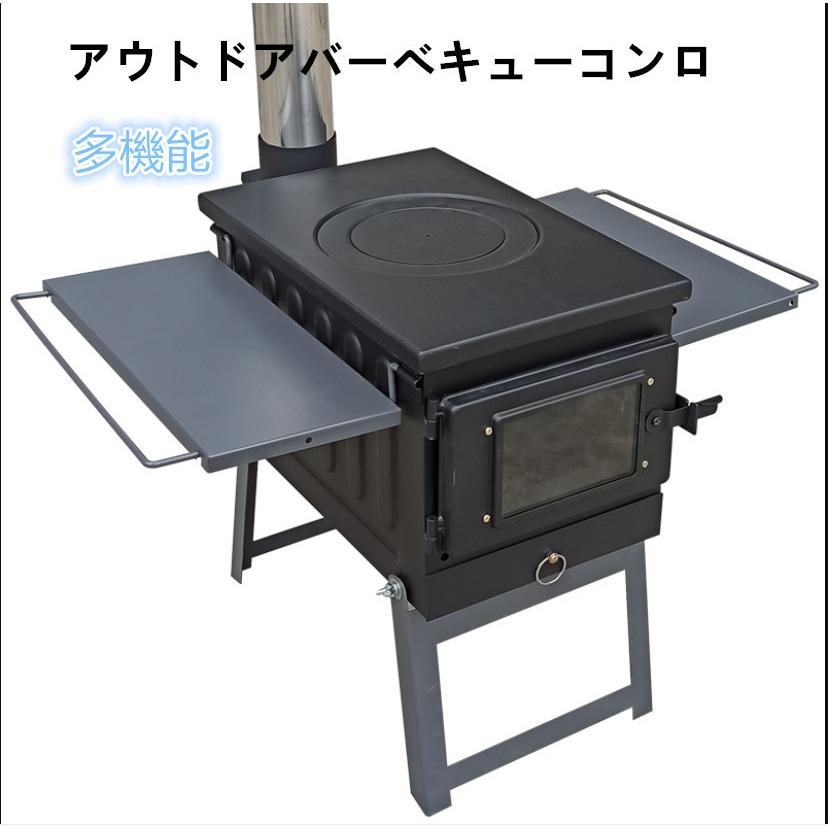 人気 屋外薪ストーブ携帯用ピクニック装備バーベキュー多机能 人気 屋外薪ストーブ携帯用ピクニック装備バーベキュー多机能