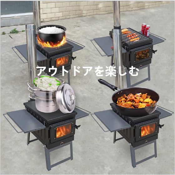 人気 屋外薪ストーブ携帯用ピクニック装備バーベキュー多机能 人気 屋外薪ストーブ携帯用ピクニック装備バーベキュー多机能