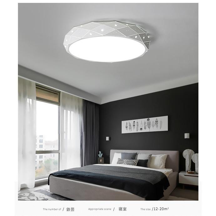 LED シーリングライト 星空効果 調光 高輝度 電球色 昼光色 常夜灯