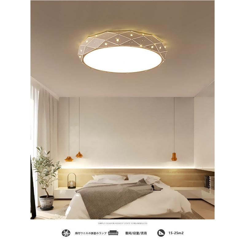 LED シーリングライト 星空効果 調光 高輝度 電球色 昼光色 常夜灯