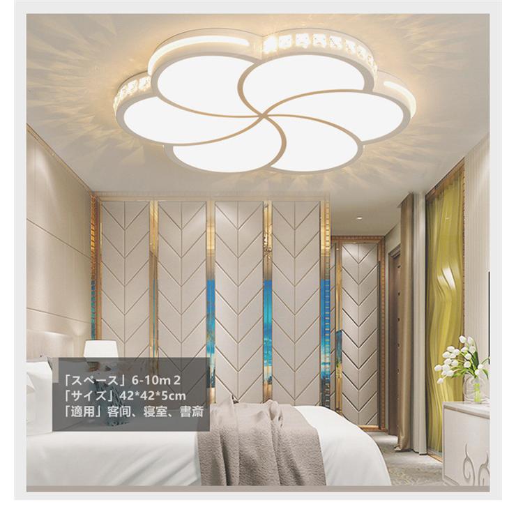 シーリングライトLED ペンダントライトランプ 天井照明器具