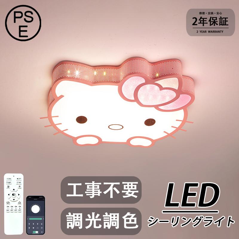 シーリングライト LED ペンダントライトランプ 天井照明器具 シーリングライト LED ペンダントライトランプ 天井照明器具