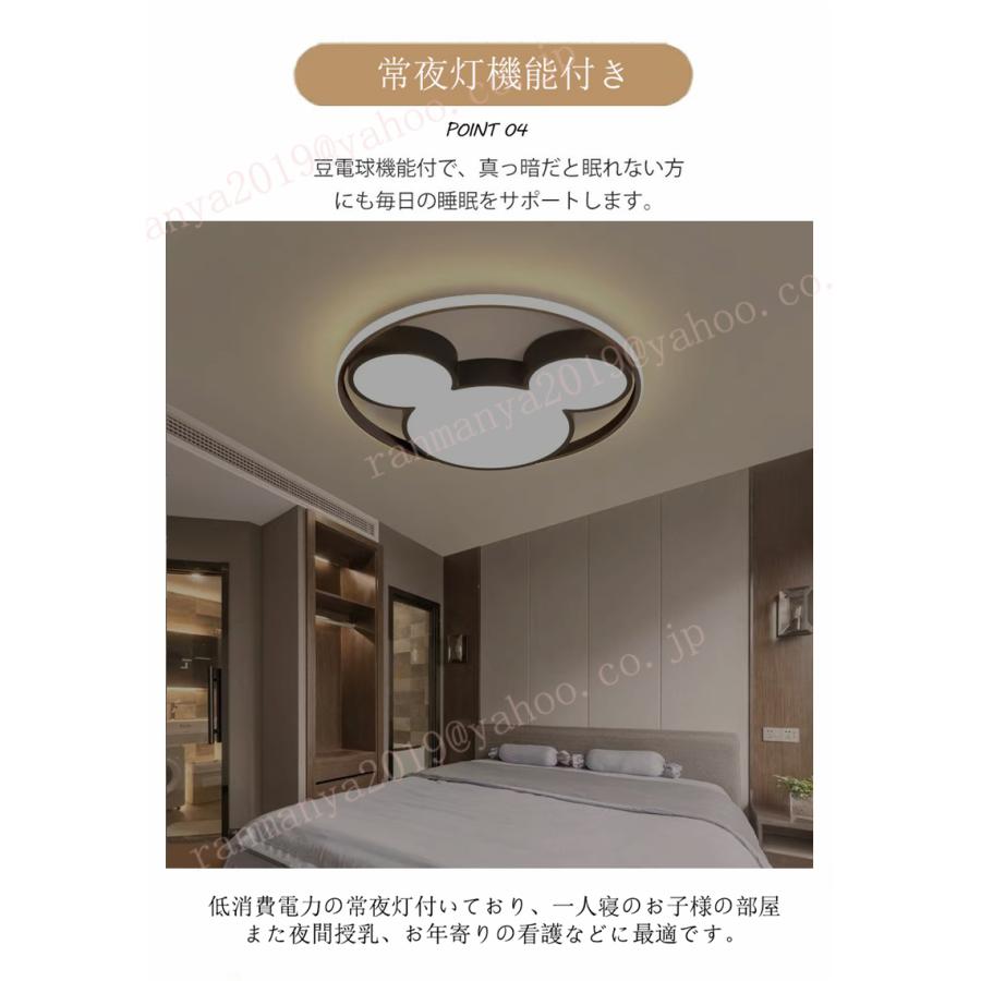 シーリングライト 調光調色 かわいい 子供部屋 リビング 照明 シーリングライト 調光調色 かわいい 子供部屋 リビング 照明
