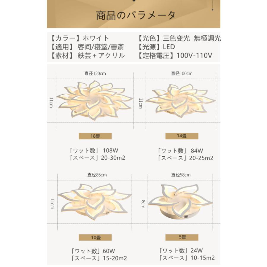 LEDシーリングライト LEDライト 室内 寝室 部屋 照明器具 天井 北欧