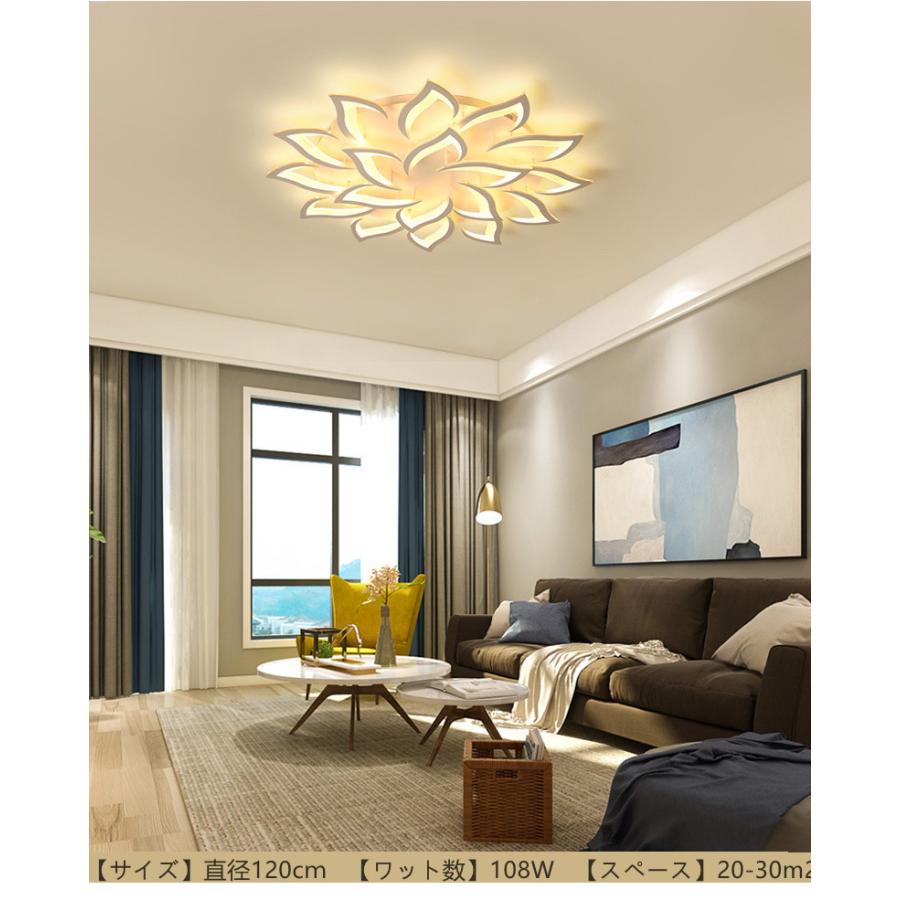 LEDシーリングライト LEDライト 室内 寝室 部屋 照明器具 天井 北欧