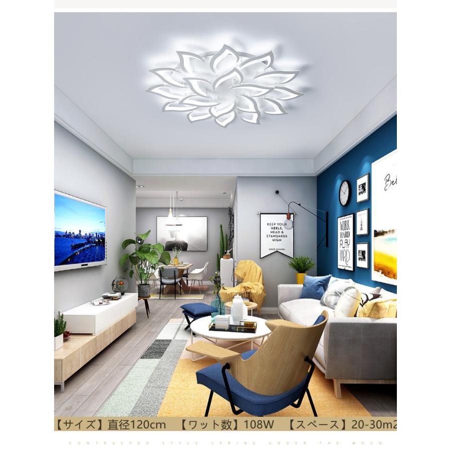LEDシーリングライト LEDライト 室内 寝室 部屋 照明器具 天井 北欧 おしゃれシーリングライト花形 シーリングライト ARZM-0055の画像