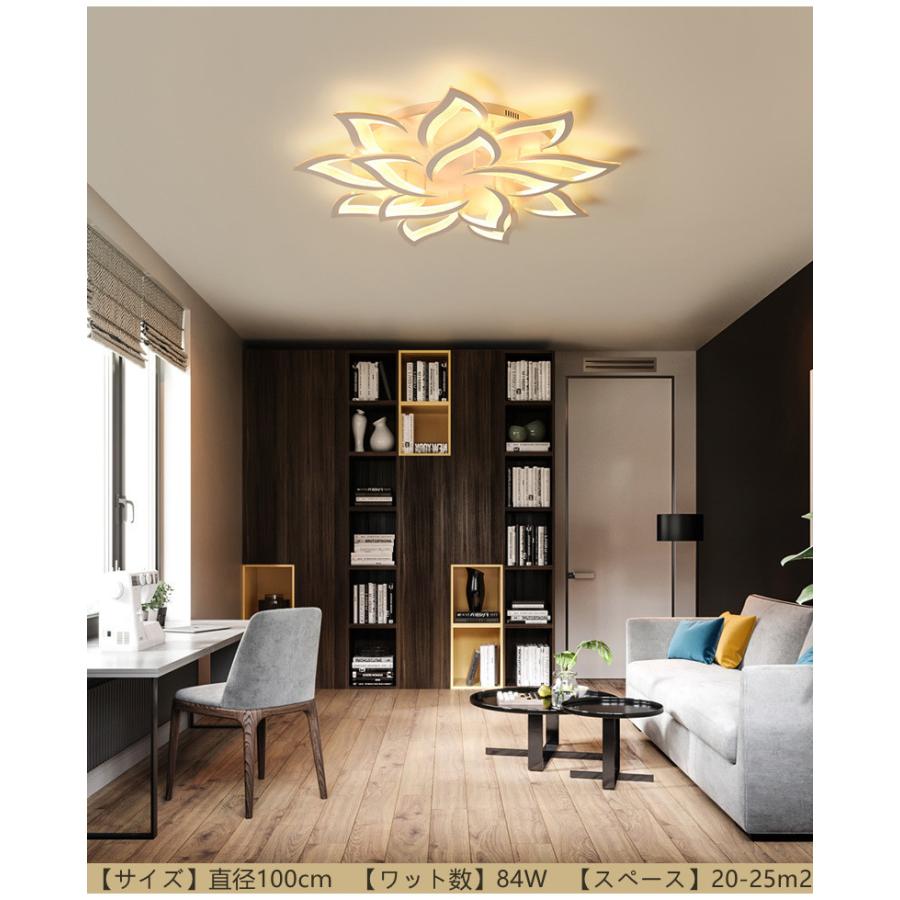 LEDシーリングライト LEDライト 室内 寝室 部屋 照明器具 天井 北欧 おしゃれシーリングライト花形 シーリングライト ARZM-0055の画像